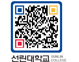 QRCODE 이미지 https://www.sunlin.ac.kr/pkvdto@