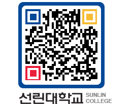 QRCODE 이미지 https://www.sunlin.ac.kr/pl1tam@