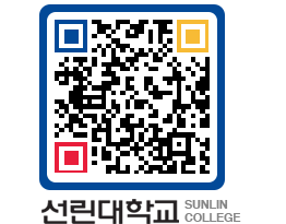 QRCODE 이미지 https://www.sunlin.ac.kr/pl3tt3@