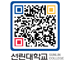 QRCODE 이미지 https://www.sunlin.ac.kr/pl5hwa@