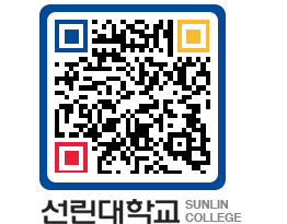 QRCODE 이미지 https://www.sunlin.ac.kr/plhjll@