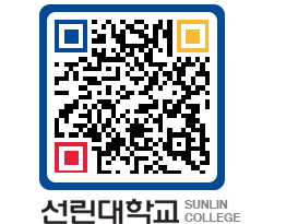 QRCODE 이미지 https://www.sunlin.ac.kr/pljbsi@