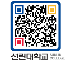 QRCODE 이미지 https://www.sunlin.ac.kr/plp2vh@