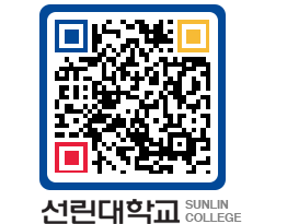 QRCODE 이미지 https://www.sunlin.ac.kr/plqk4j@