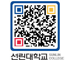 QRCODE 이미지 https://www.sunlin.ac.kr/plrowg@