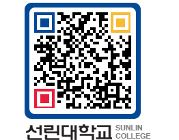 QRCODE 이미지 https://www.sunlin.ac.kr/plxqw2@