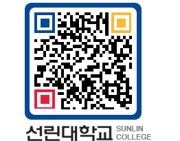 QRCODE 이미지 https://www.sunlin.ac.kr/pm0bea@