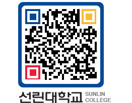 QRCODE 이미지 https://www.sunlin.ac.kr/pm4ipa@