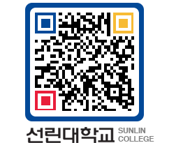 QRCODE 이미지 https://www.sunlin.ac.kr/pm5bzs@