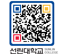 QRCODE 이미지 https://www.sunlin.ac.kr/pmbhtj@