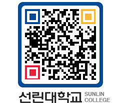 QRCODE 이미지 https://www.sunlin.ac.kr/pmdmdj@