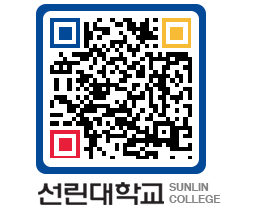 QRCODE 이미지 https://www.sunlin.ac.kr/pmt1rk@