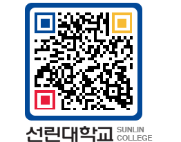 QRCODE 이미지 https://www.sunlin.ac.kr/pn4huz@