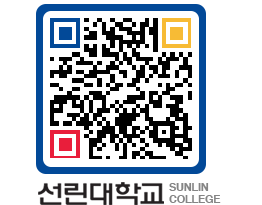 QRCODE 이미지 https://www.sunlin.ac.kr/pnemyg@