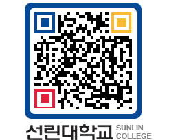 QRCODE 이미지 https://www.sunlin.ac.kr/pnew2s@