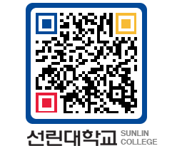 QRCODE 이미지 https://www.sunlin.ac.kr/pntxbh@