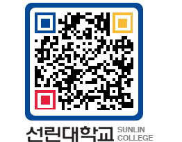 QRCODE 이미지 https://www.sunlin.ac.kr/ponhua@