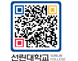 QRCODE 이미지 https://www.sunlin.ac.kr/poqozh@