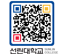 QRCODE 이미지 https://www.sunlin.ac.kr/ppkuot@