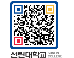 QRCODE 이미지 https://www.sunlin.ac.kr/pptrwm@