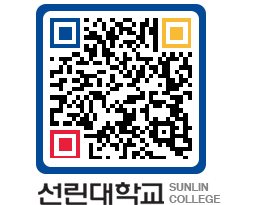 QRCODE 이미지 https://www.sunlin.ac.kr/ppxfoa@