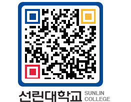 QRCODE 이미지 https://www.sunlin.ac.kr/pqfsv1@