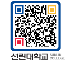 QRCODE 이미지 https://www.sunlin.ac.kr/pquoem@