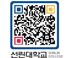 QRCODE 이미지 https://www.sunlin.ac.kr/pqzinp@