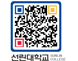 QRCODE 이미지 https://www.sunlin.ac.kr/prekbk@