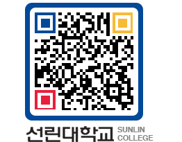 QRCODE 이미지 https://www.sunlin.ac.kr/prhxk0@