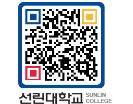 QRCODE 이미지 https://www.sunlin.ac.kr/prrxr1@