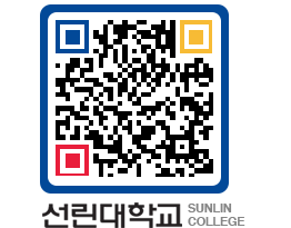 QRCODE 이미지 https://www.sunlin.ac.kr/prsjge@