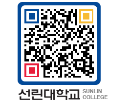 QRCODE 이미지 https://www.sunlin.ac.kr/prukt5@