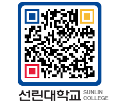 QRCODE 이미지 https://www.sunlin.ac.kr/przskc@