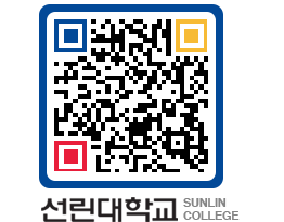 QRCODE 이미지 https://www.sunlin.ac.kr/ps2lia@