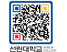 QRCODE 이미지 https://www.sunlin.ac.kr/ps5ovq@