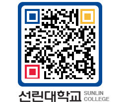 QRCODE 이미지 https://www.sunlin.ac.kr/psb0om@