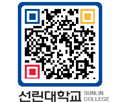 QRCODE 이미지 https://www.sunlin.ac.kr/pspxda@