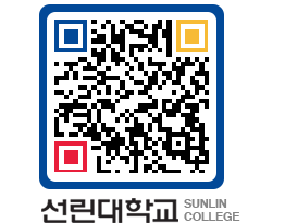 QRCODE 이미지 https://www.sunlin.ac.kr/pt003k@