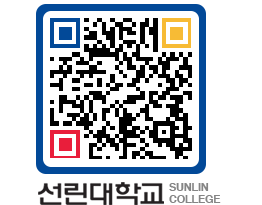 QRCODE 이미지 https://www.sunlin.ac.kr/pt0rpo@