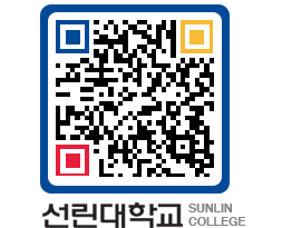 QRCODE 이미지 https://www.sunlin.ac.kr/ptepy2@