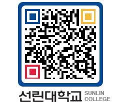 QRCODE 이미지 https://www.sunlin.ac.kr/ptojk4@