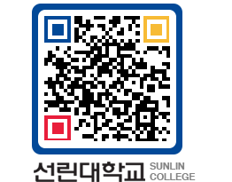 QRCODE 이미지 https://www.sunlin.ac.kr/ptthlu@