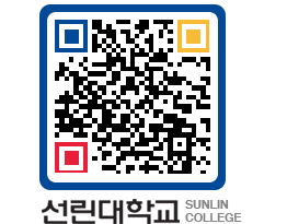 QRCODE 이미지 https://www.sunlin.ac.kr/pttvtg@