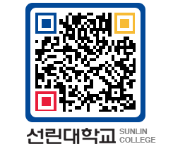 QRCODE 이미지 https://www.sunlin.ac.kr/ptvciy@