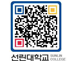 QRCODE 이미지 https://www.sunlin.ac.kr/ptvk53@