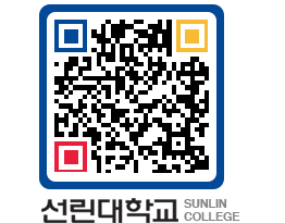 QRCODE 이미지 https://www.sunlin.ac.kr/puayxh@