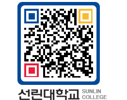 QRCODE 이미지 https://www.sunlin.ac.kr/pudbjf@