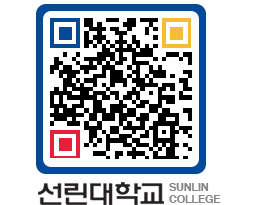 QRCODE 이미지 https://www.sunlin.ac.kr/pufjeq@