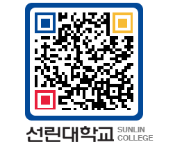 QRCODE 이미지 https://www.sunlin.ac.kr/pugbd2@